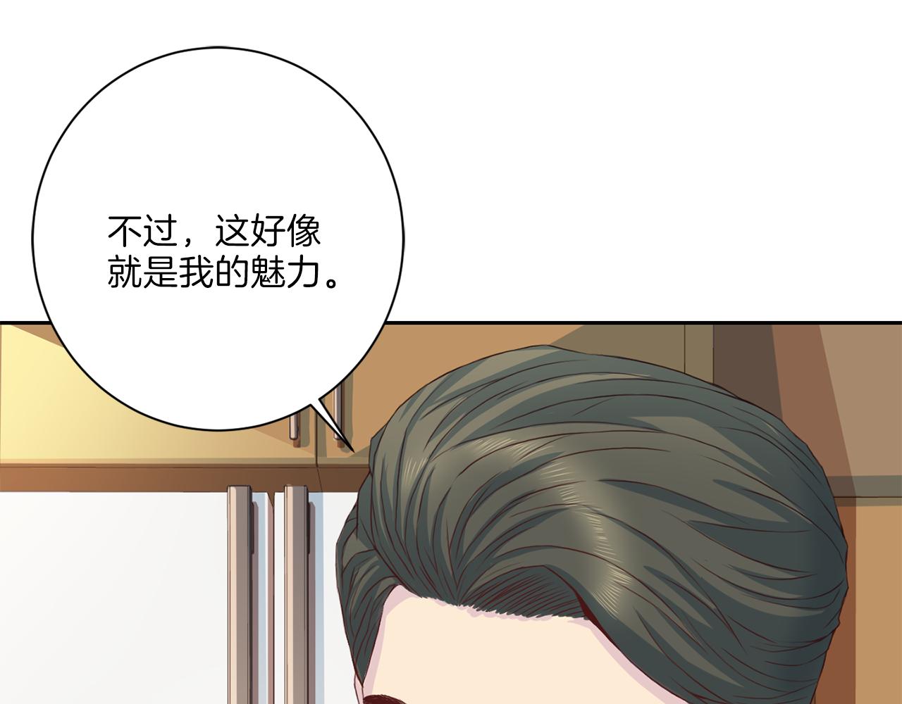 第35话 有求于人93