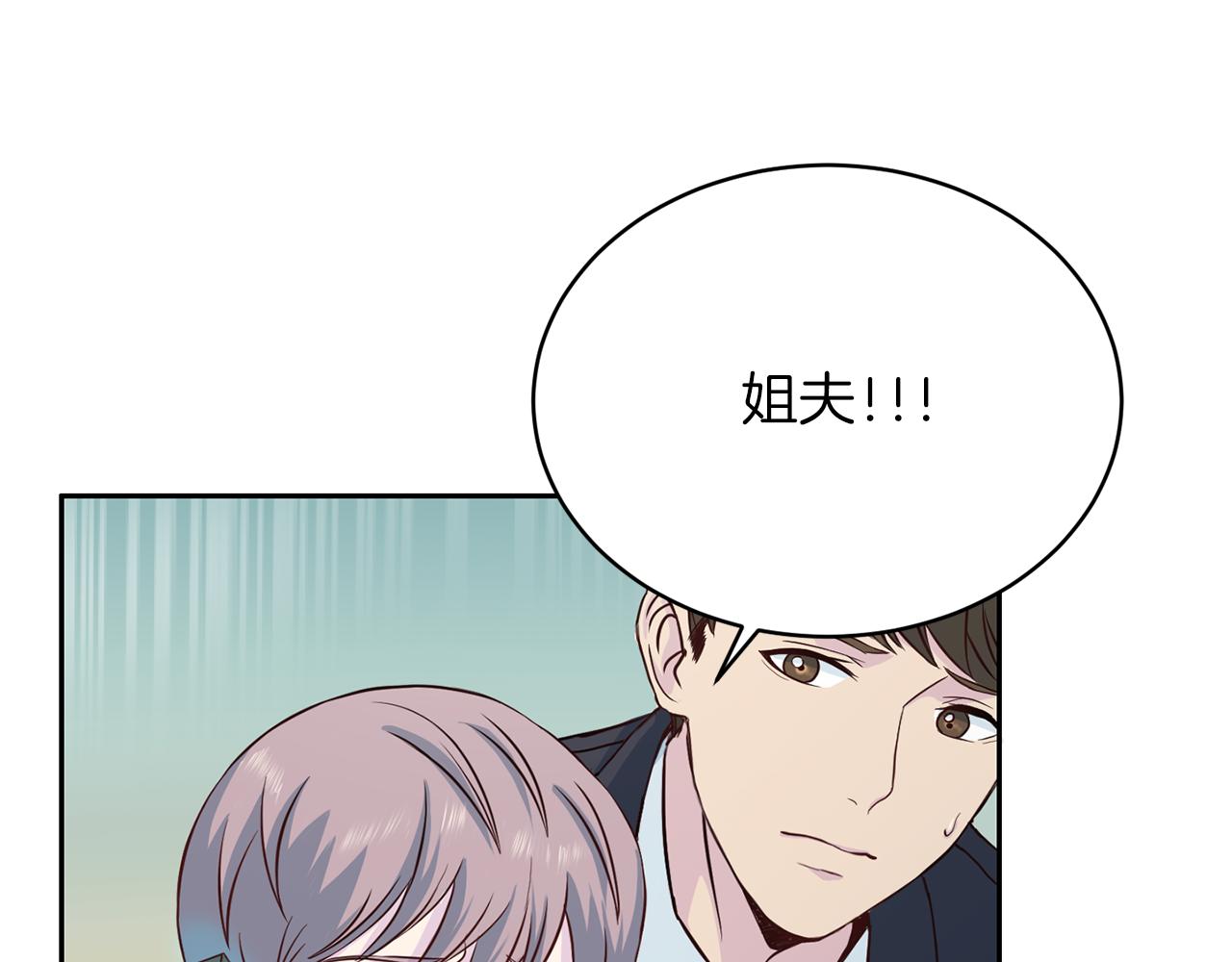 第61话 营救10