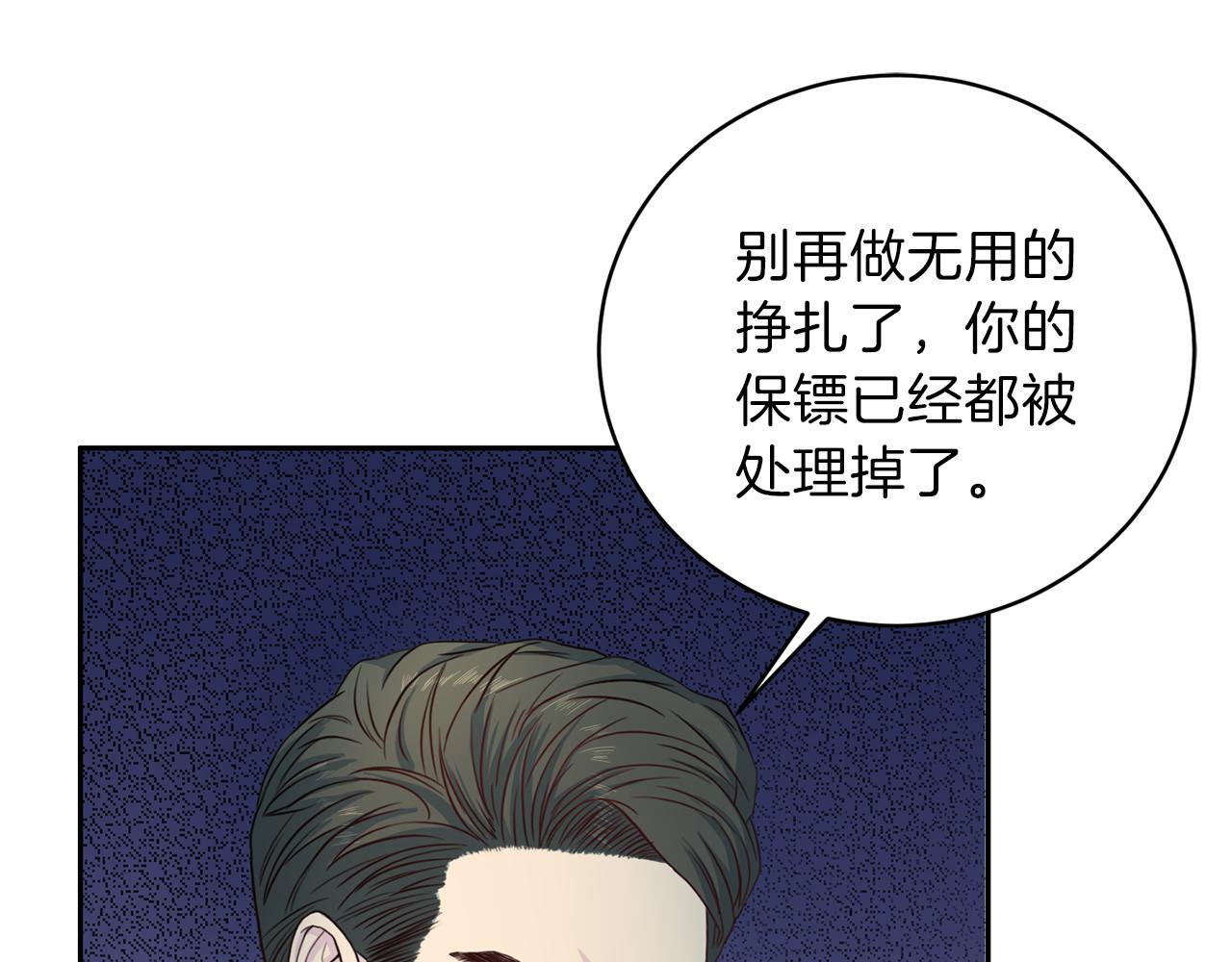 第61话 营救109