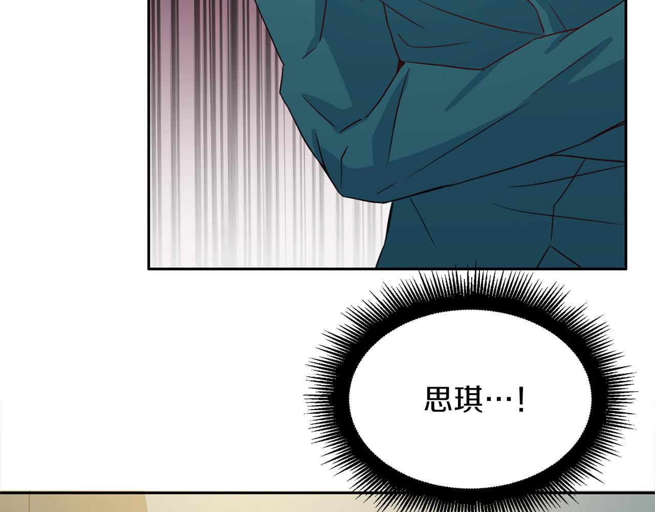 第61话 营救112