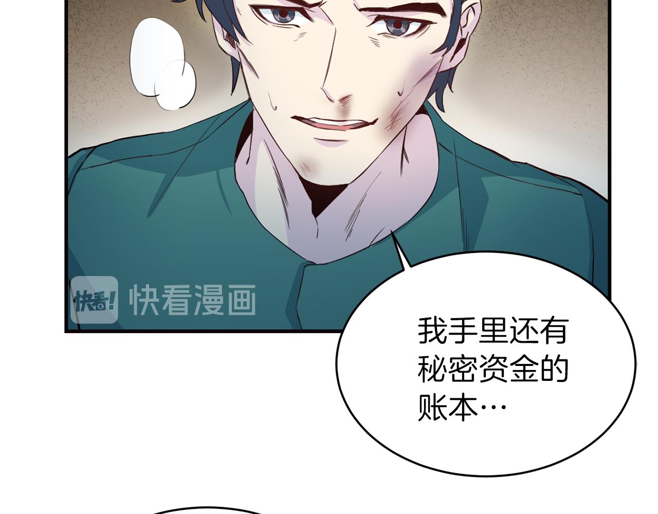 第61话 营救118