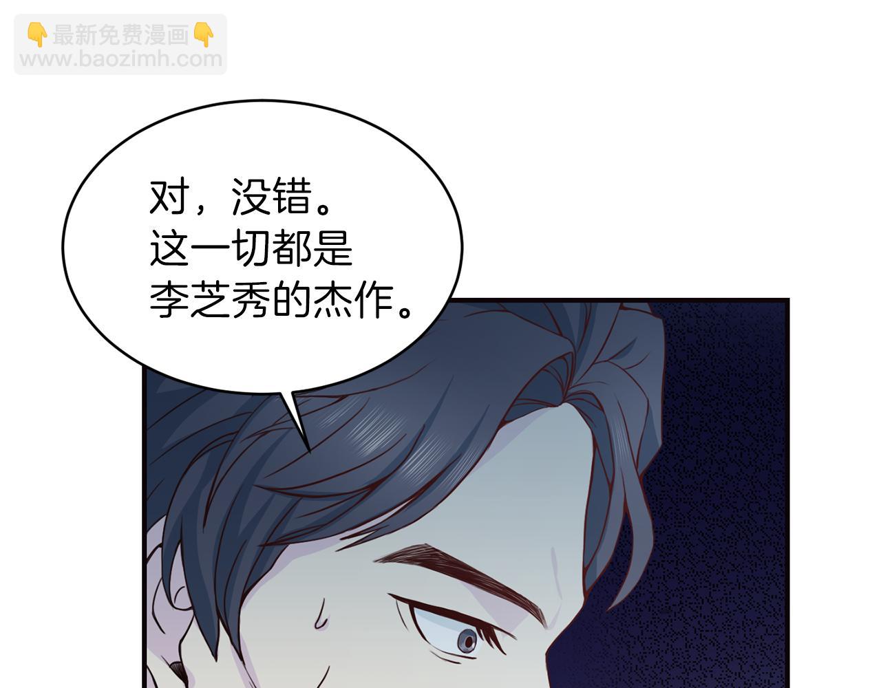 第61话 营救124