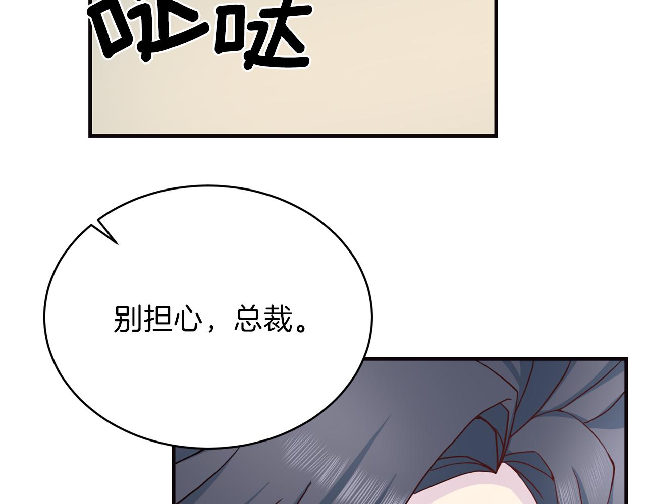 第61话 营救127