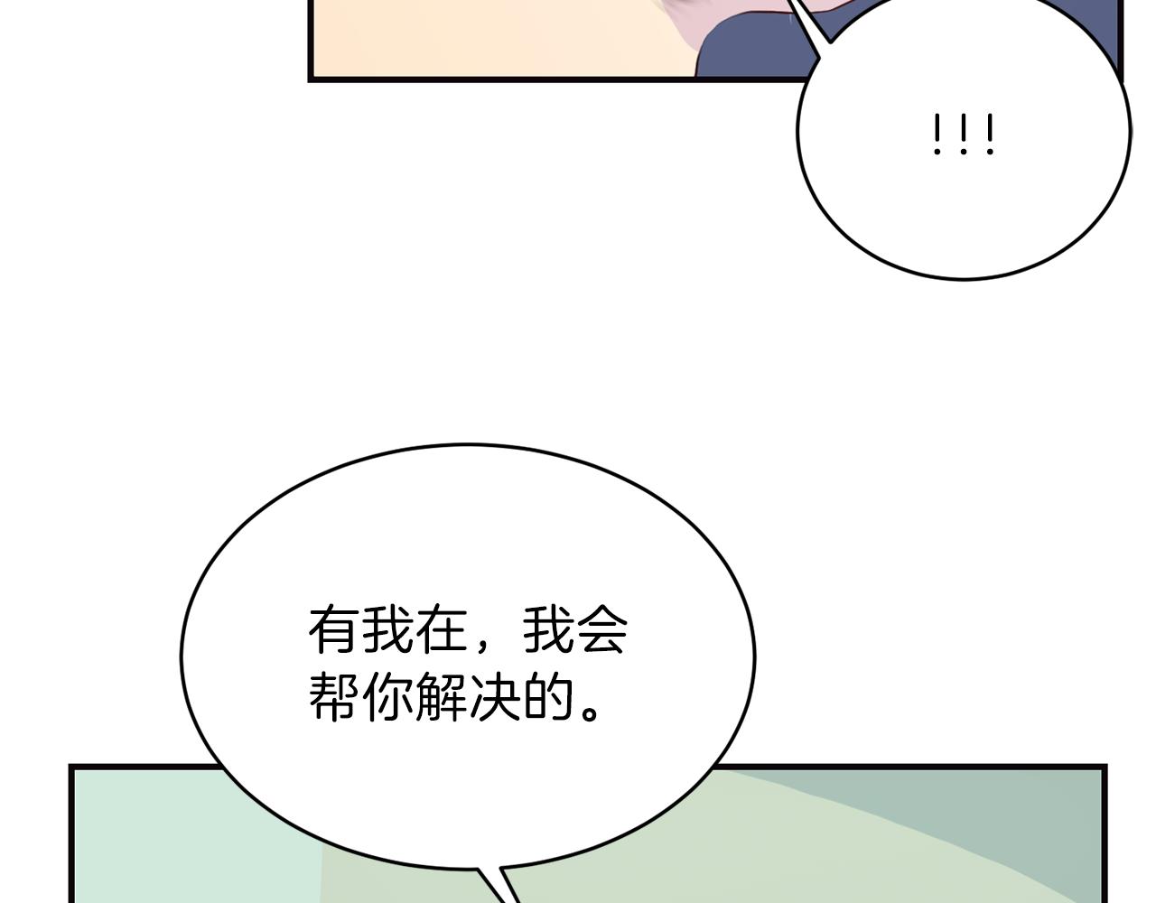 第61话 营救129