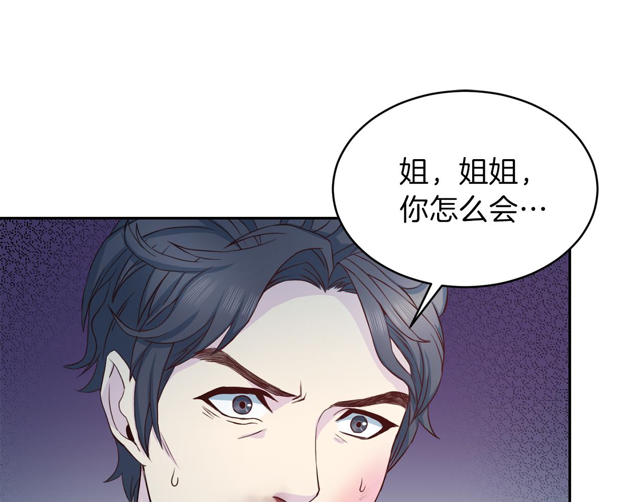 第61话 营救132