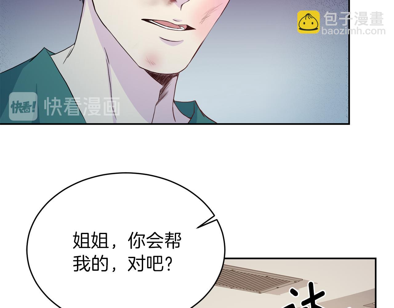 第61话 营救133