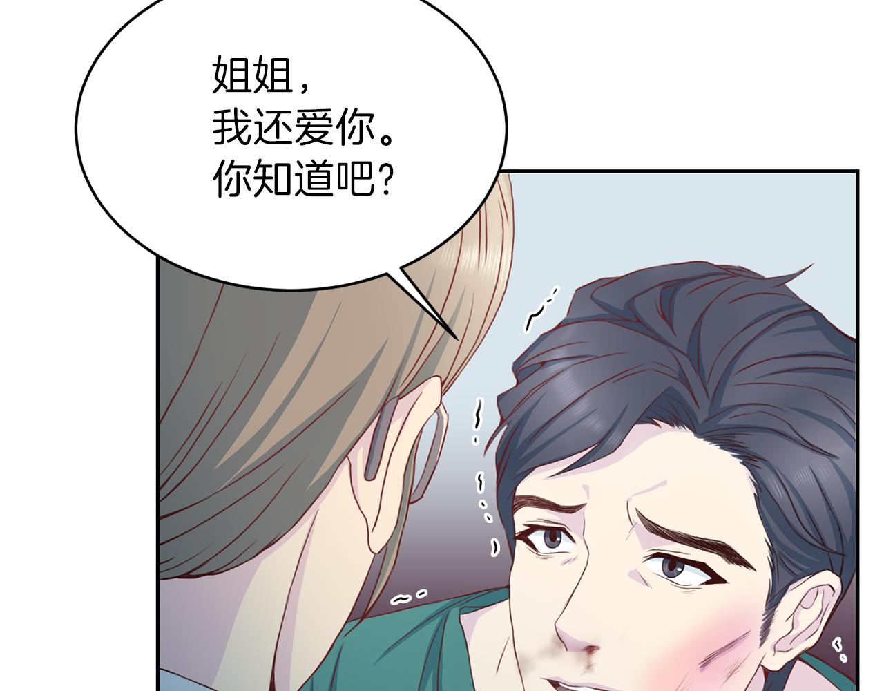 第61话 营救137