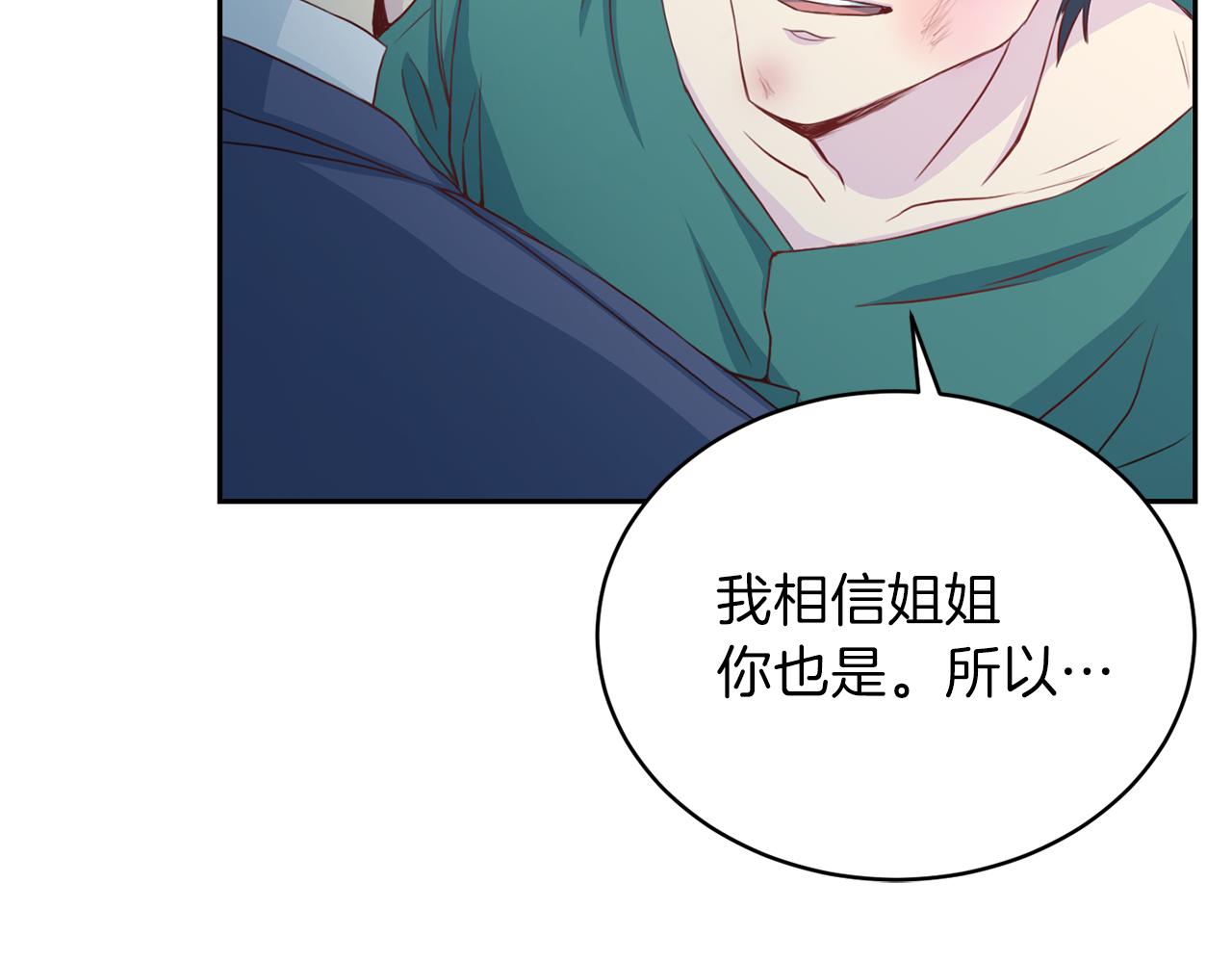 第61话 营救138