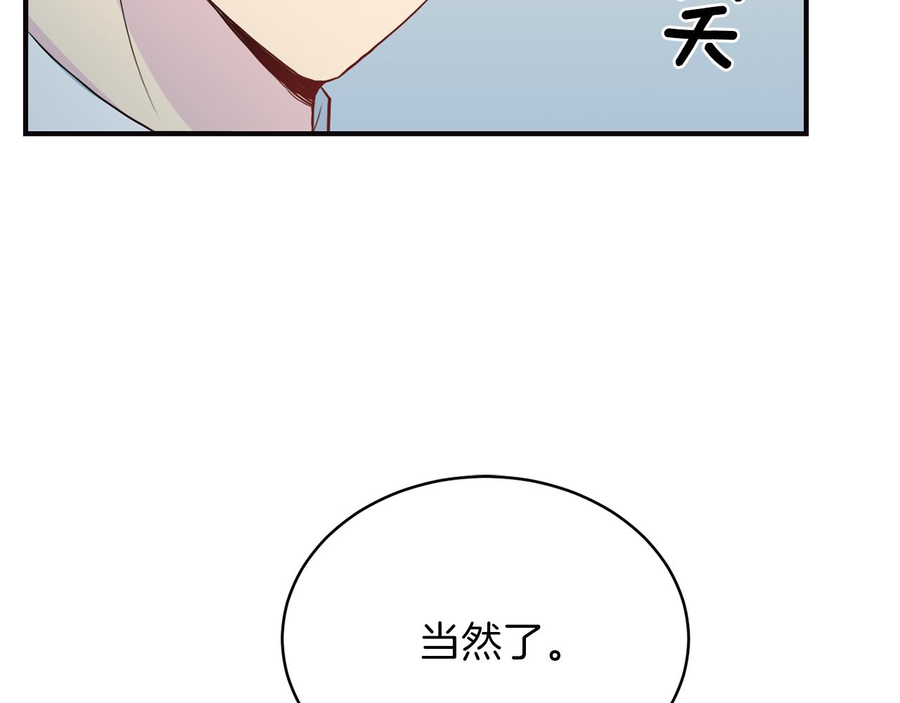第61话 营救140