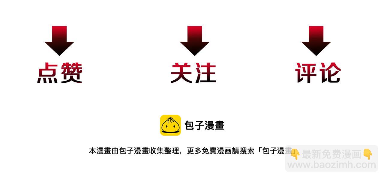 第61话 营救148