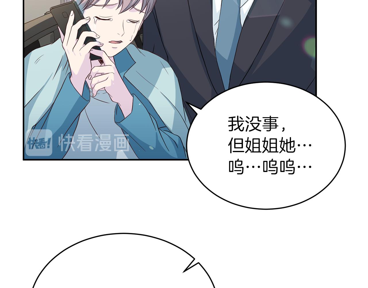 第61话 营救15
