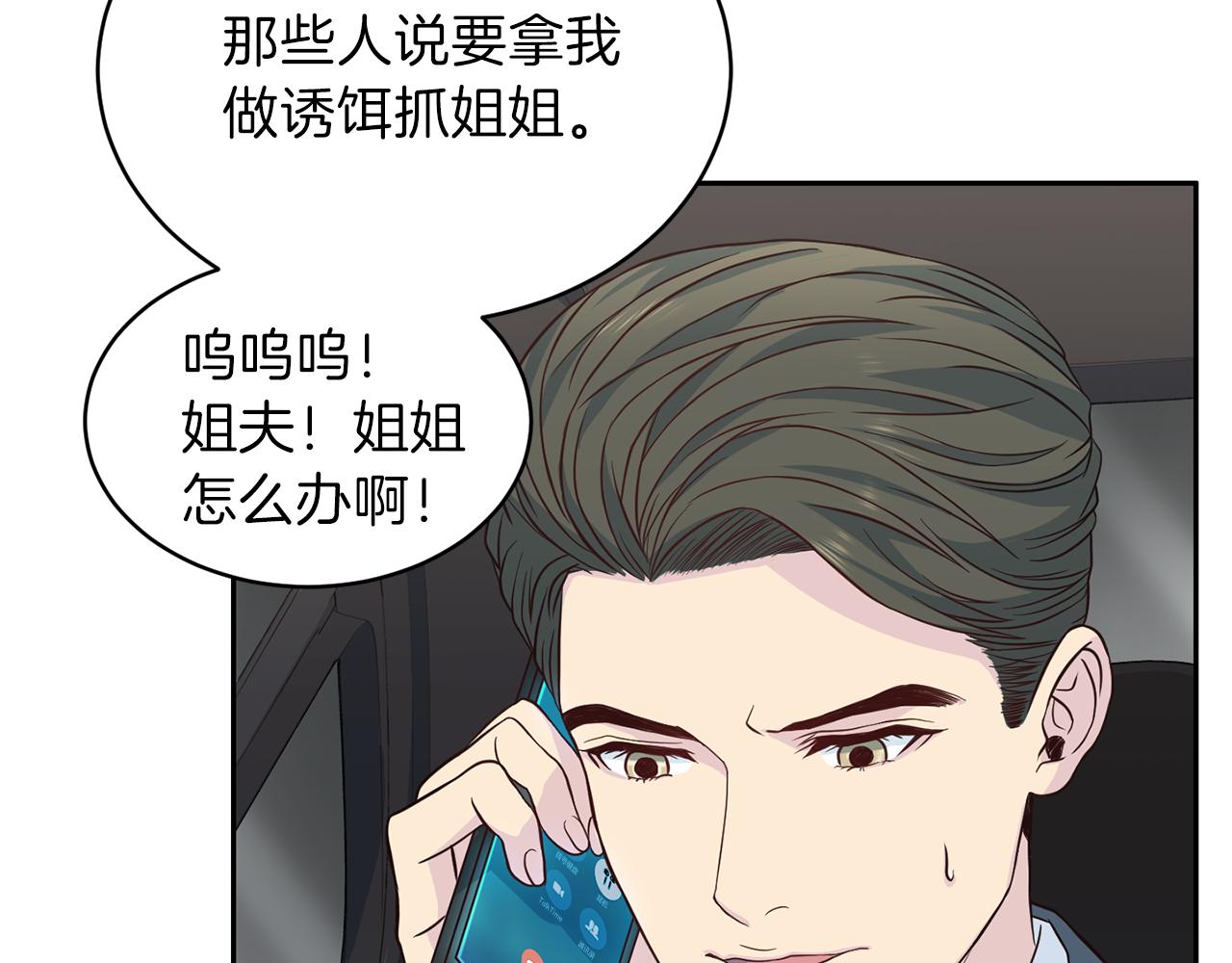 第61话 营救16