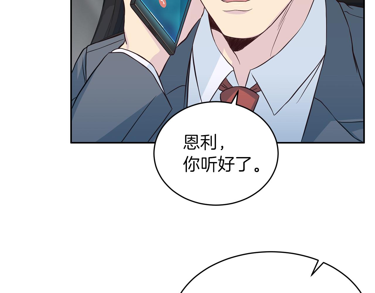 第61话 营救17