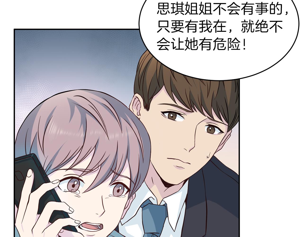 第61话 营救18