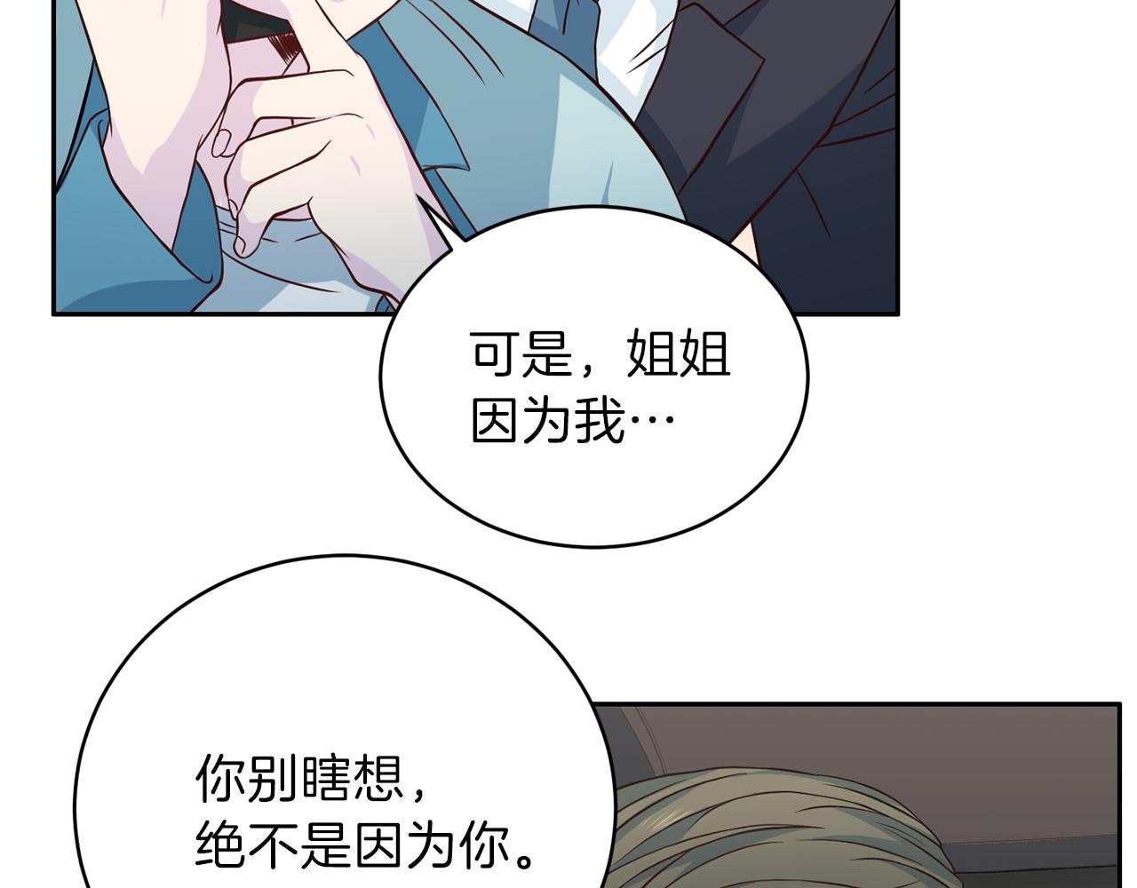 第61话 营救19