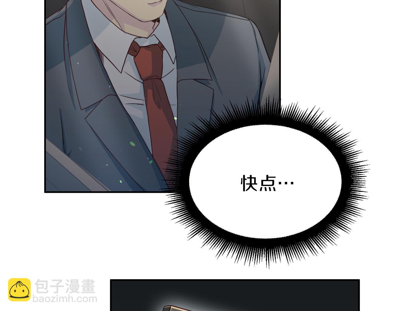 第61话 营救3