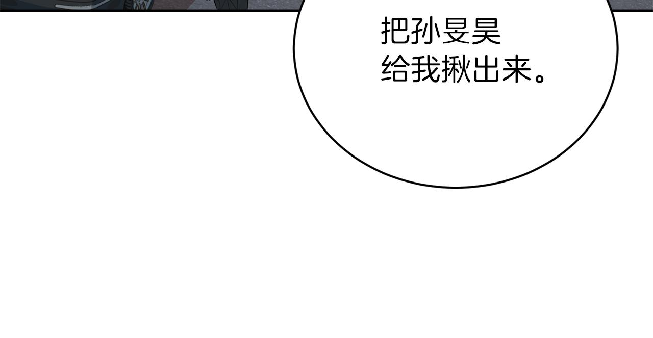 第61话 营救33