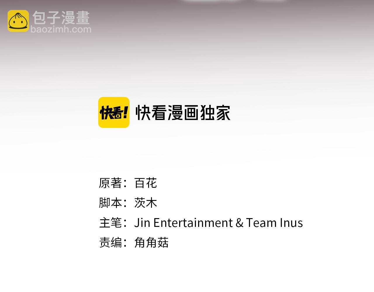 第61话 营救36