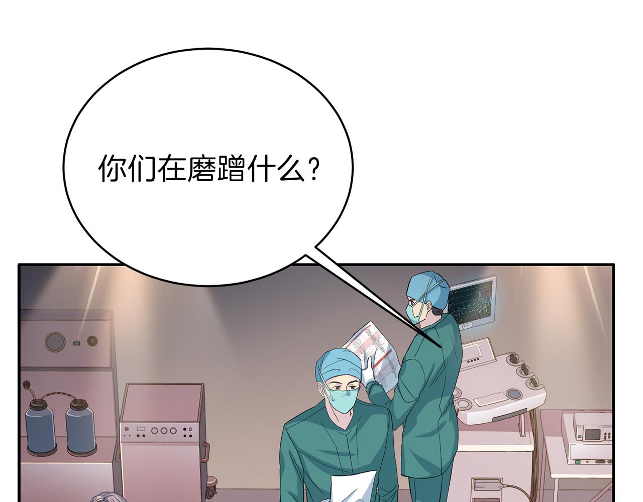 第61话 营救42