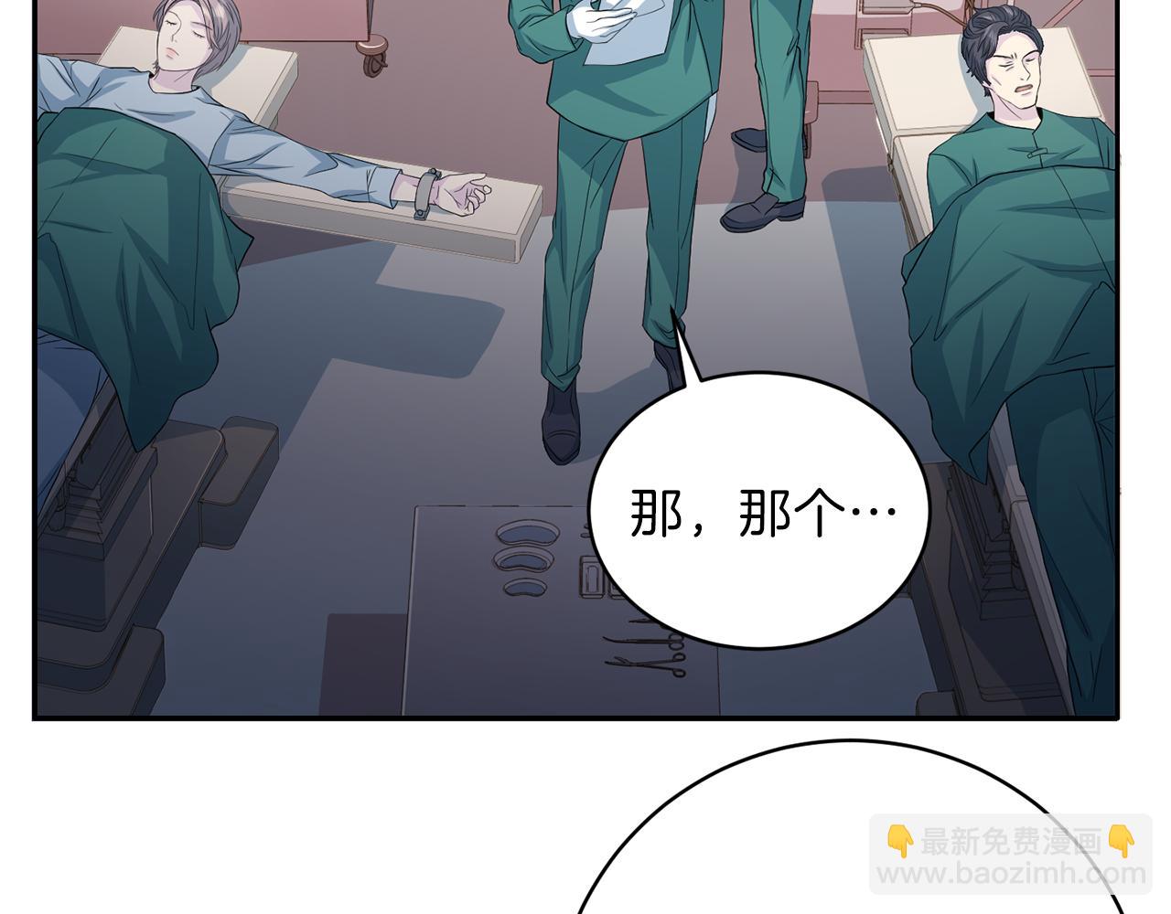 第61话 营救43