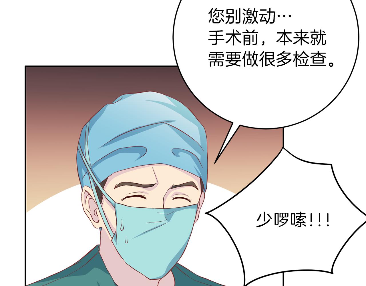 第61话 营救44