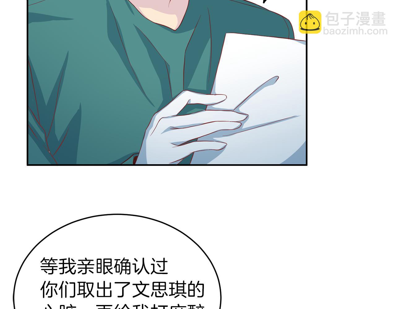 第61话 营救45