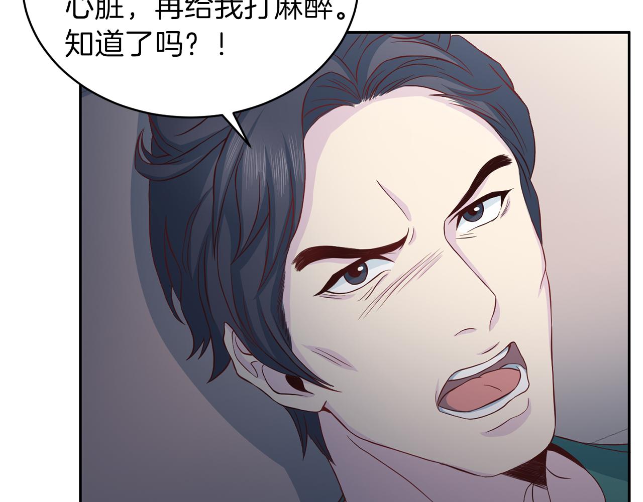 第61话 营救46