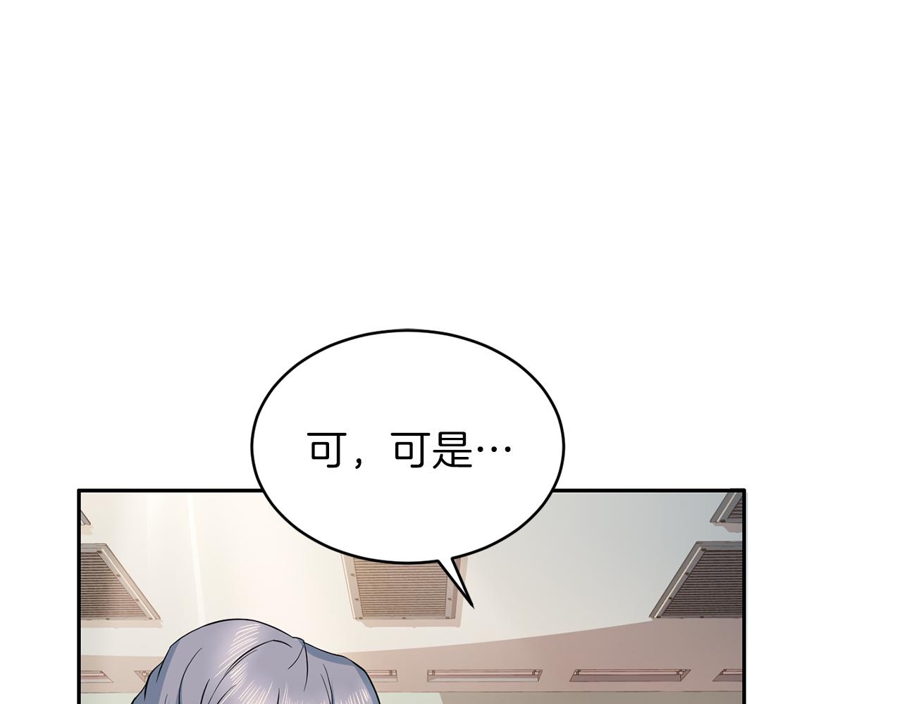 第61话 营救48