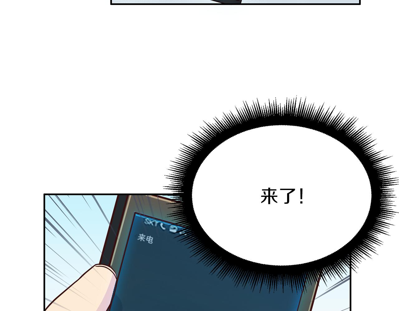第61话 营救5