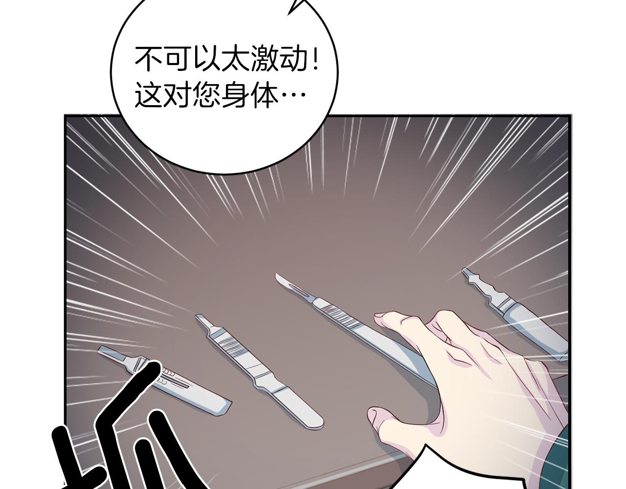 第61话 营救56