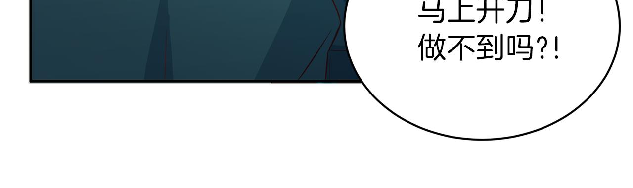 第61话 营救59