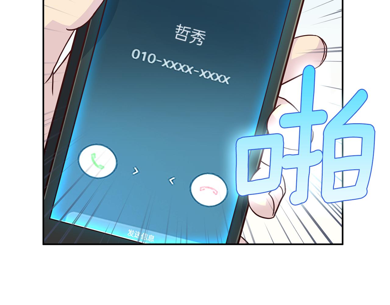 第61话 营救6