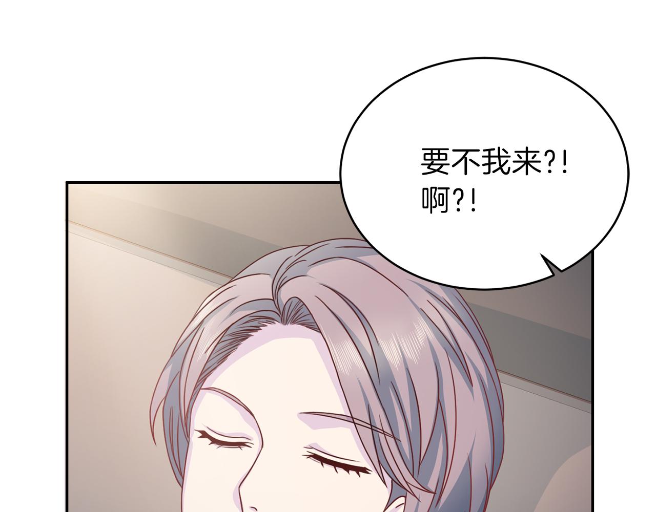 第61话 营救60