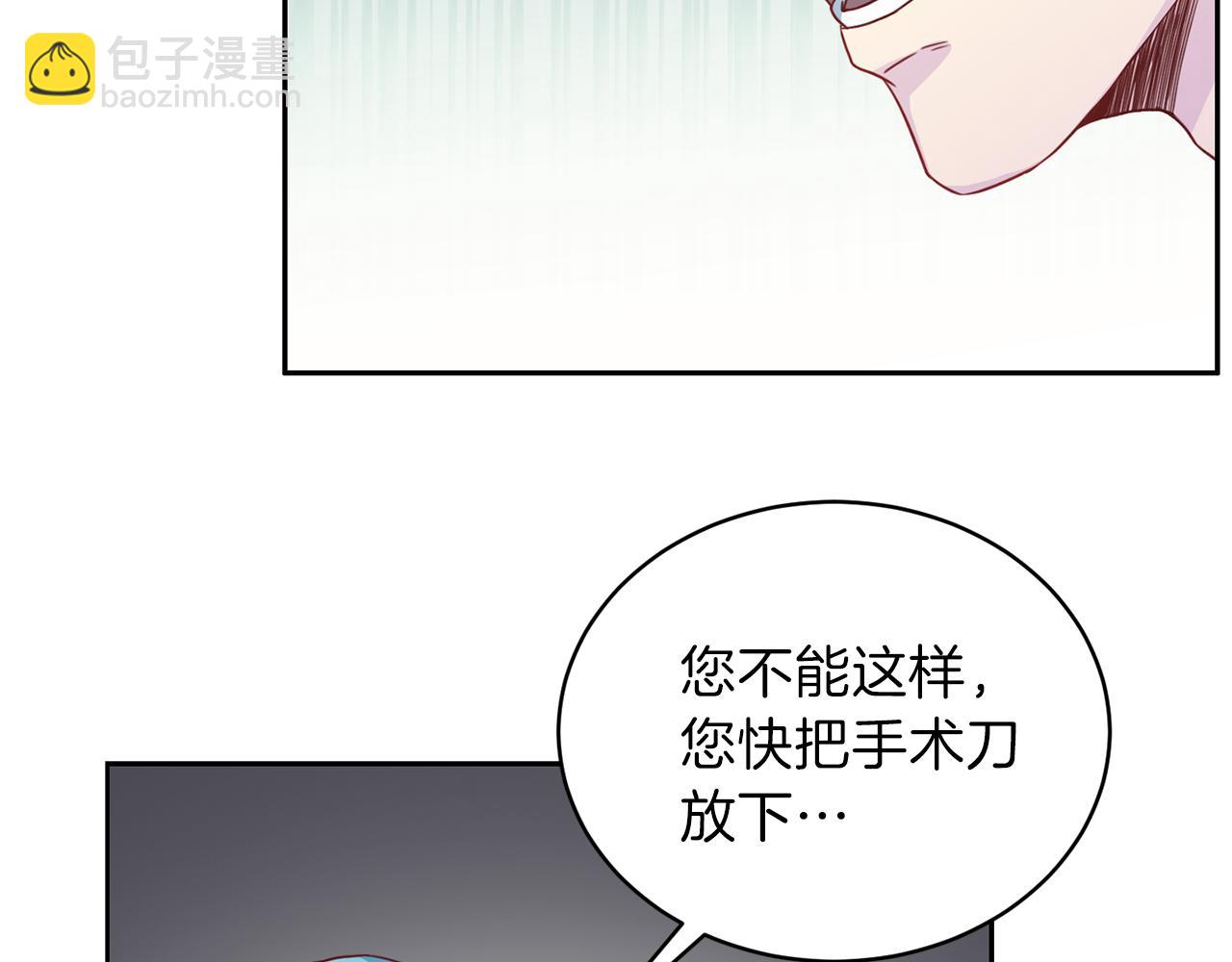 第61话 营救63