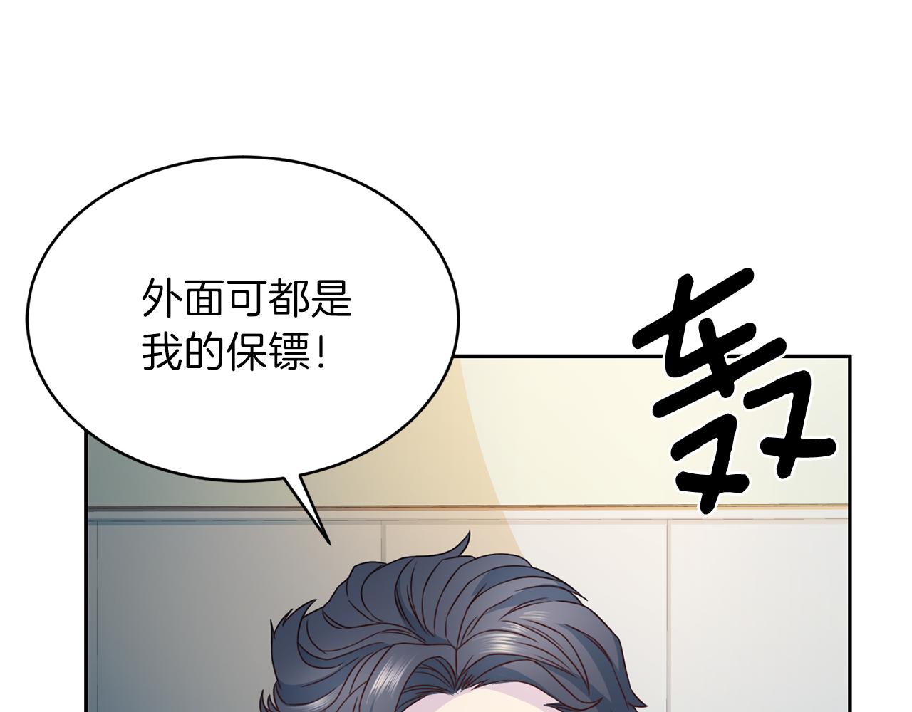第61话 营救67