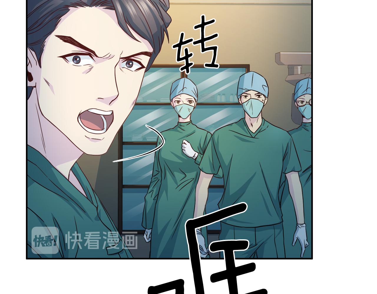 第61话 营救70