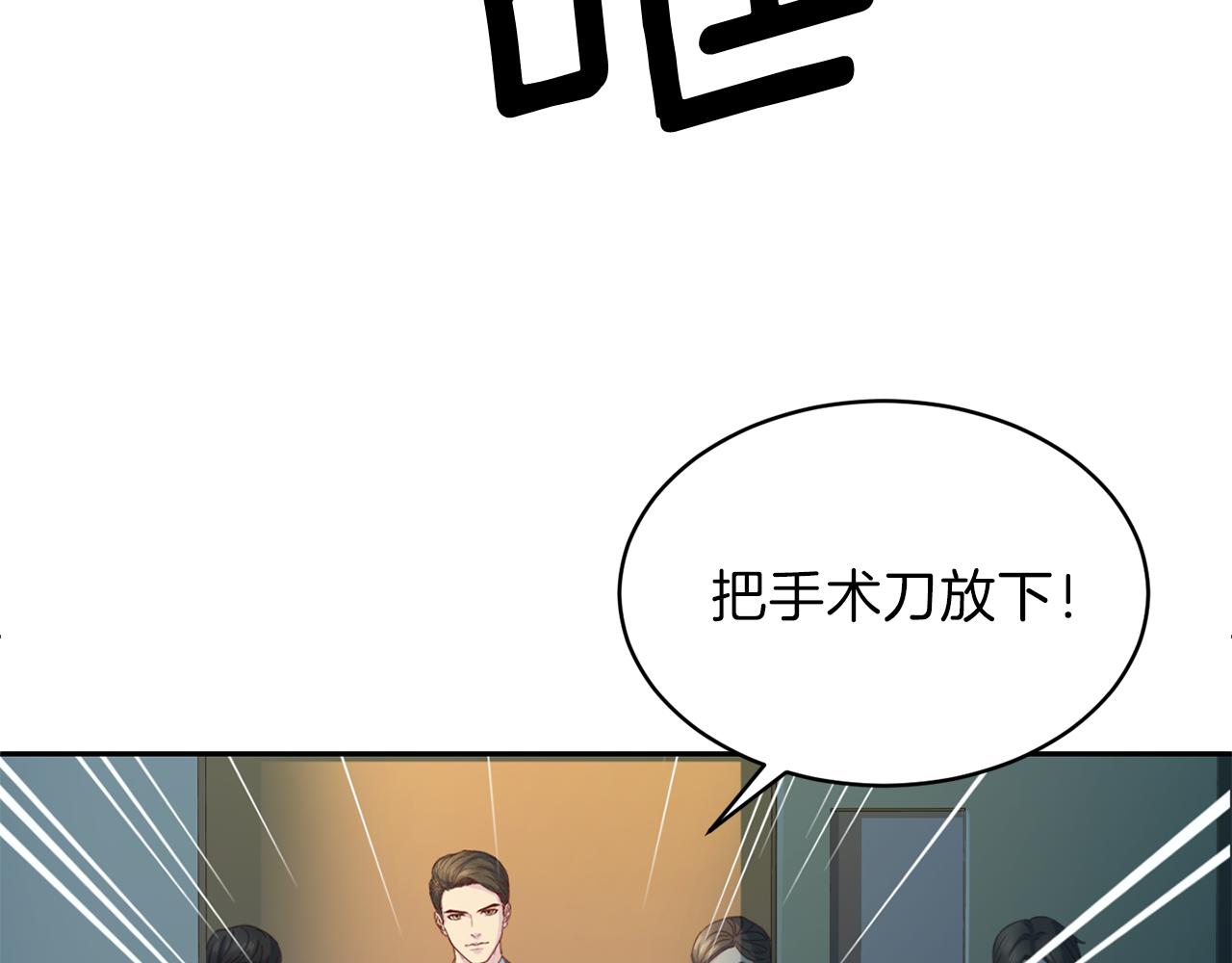 第61话 营救71