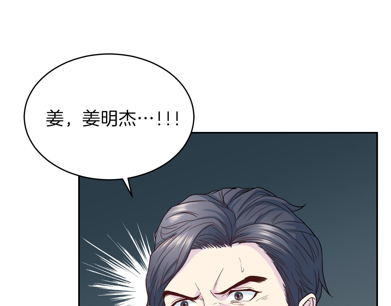 第61话 营救76