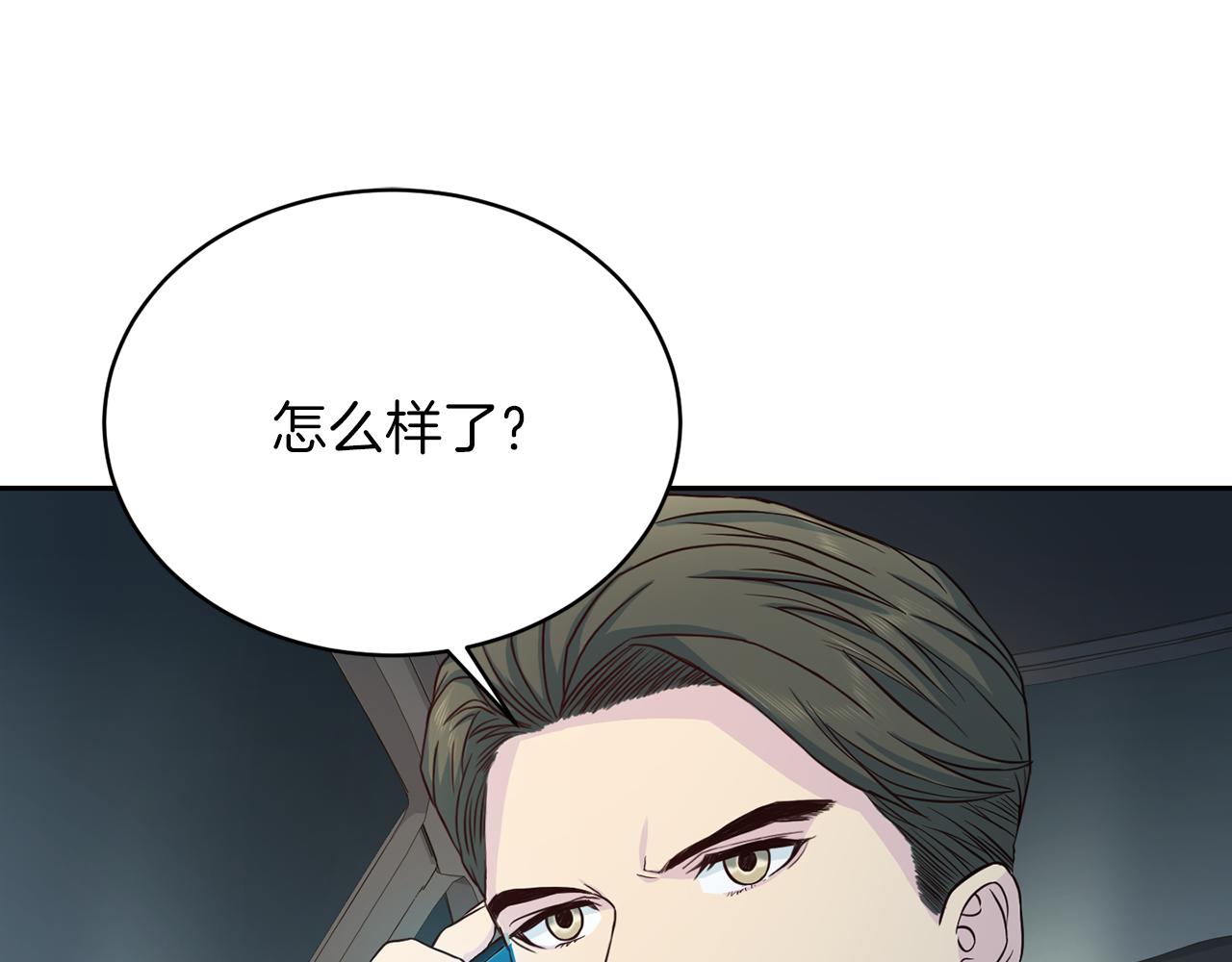 第61话 营救8