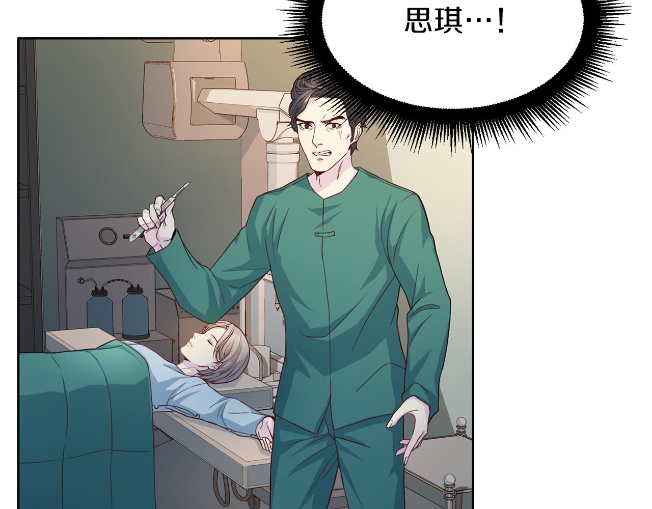 第61话 营救80