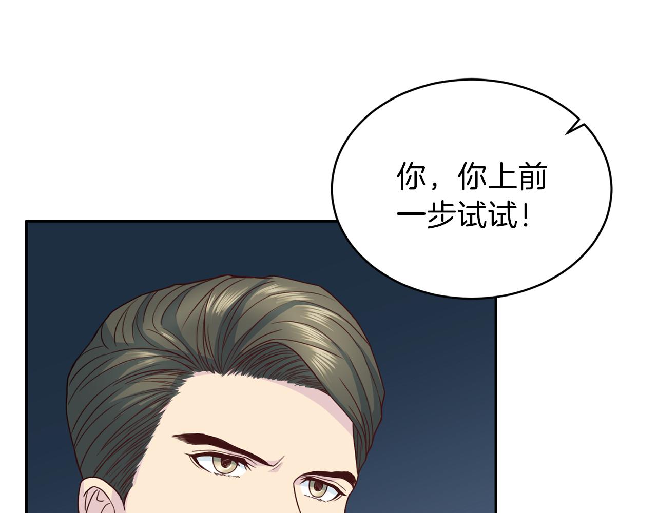 第61话 营救84