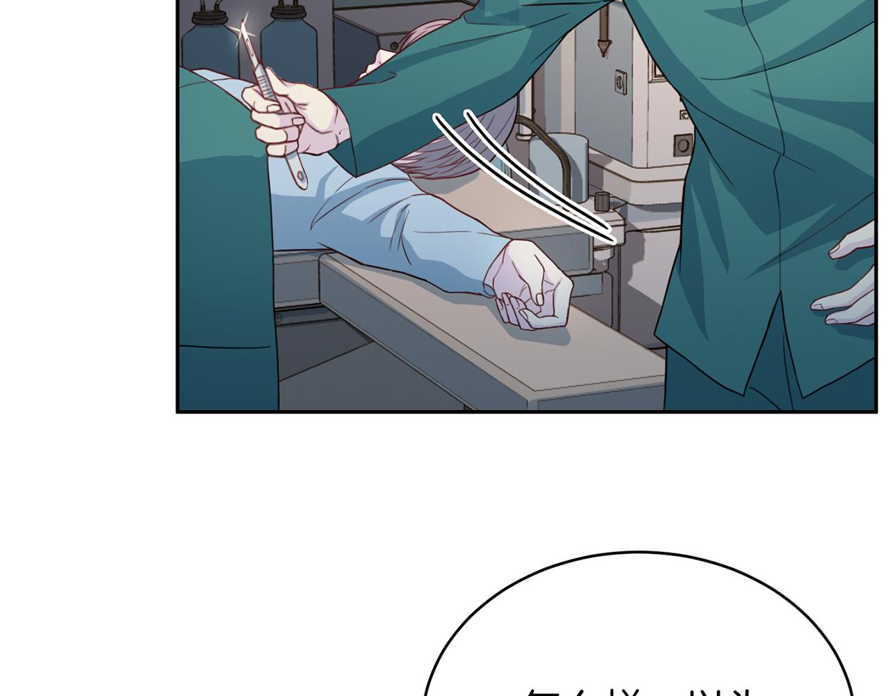 第61话 营救87