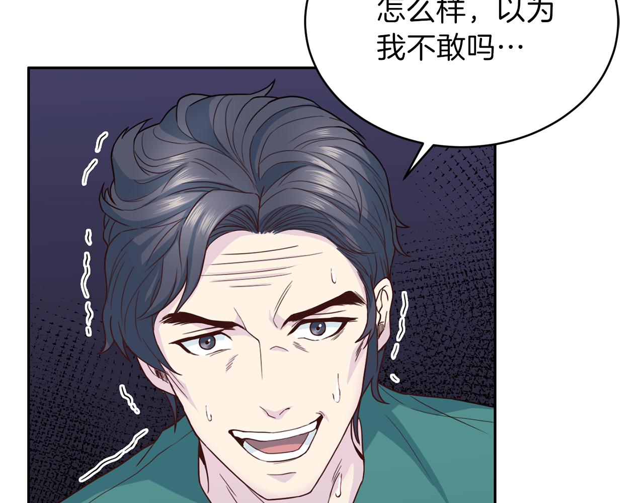 第61话 营救88