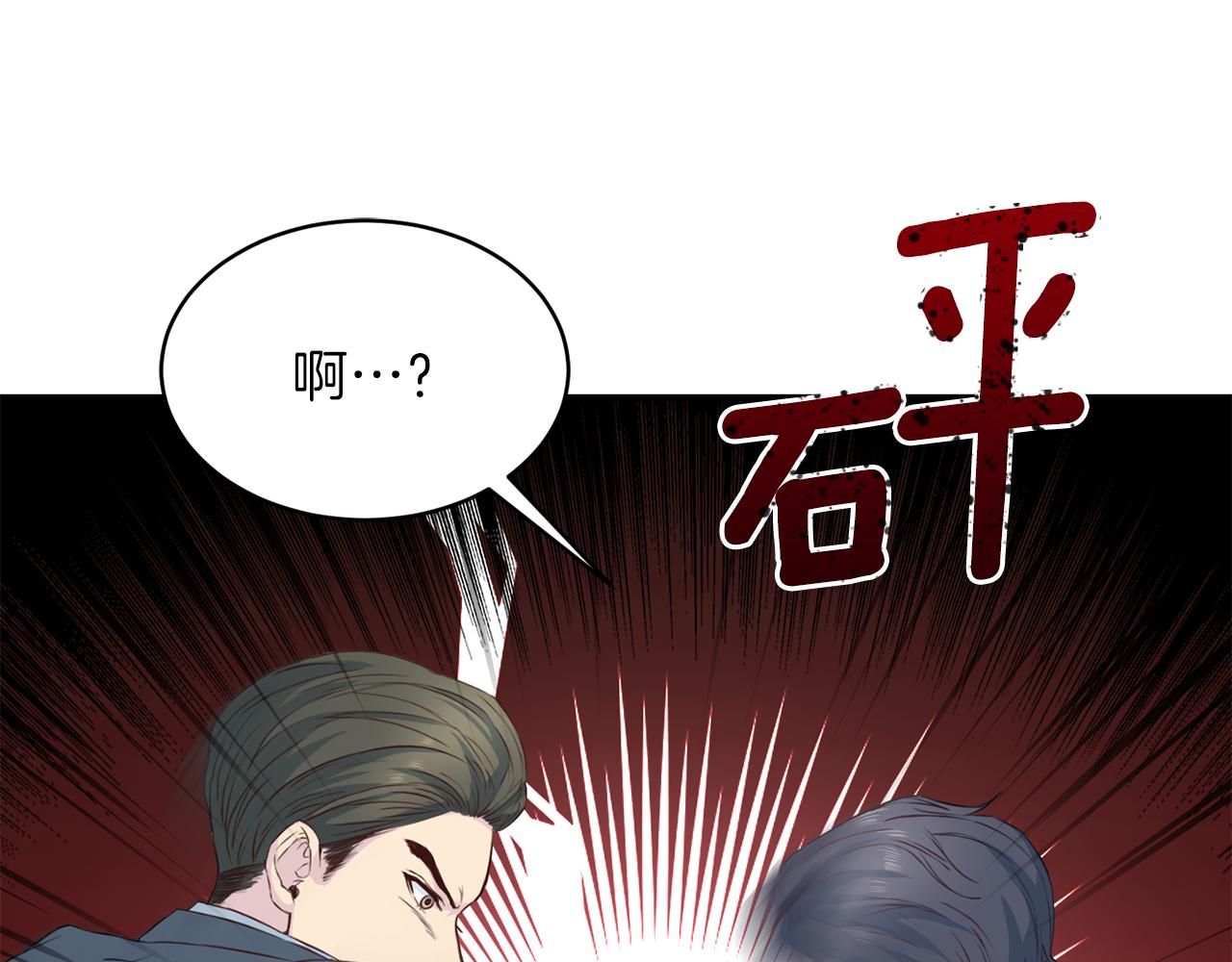第61话 营救90