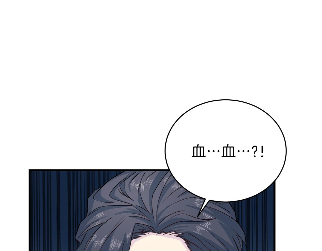 第61话 营救97