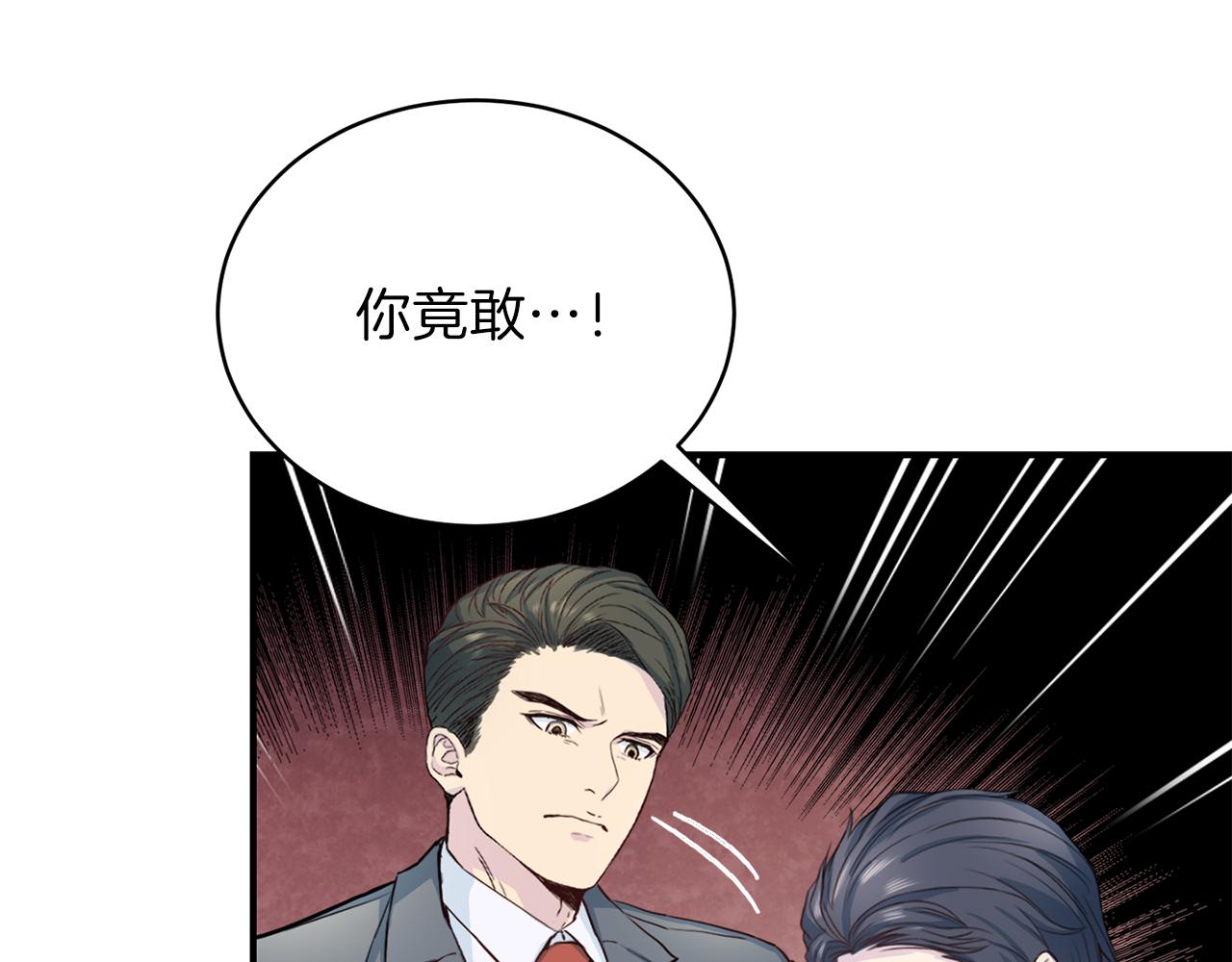 第61话 营救99