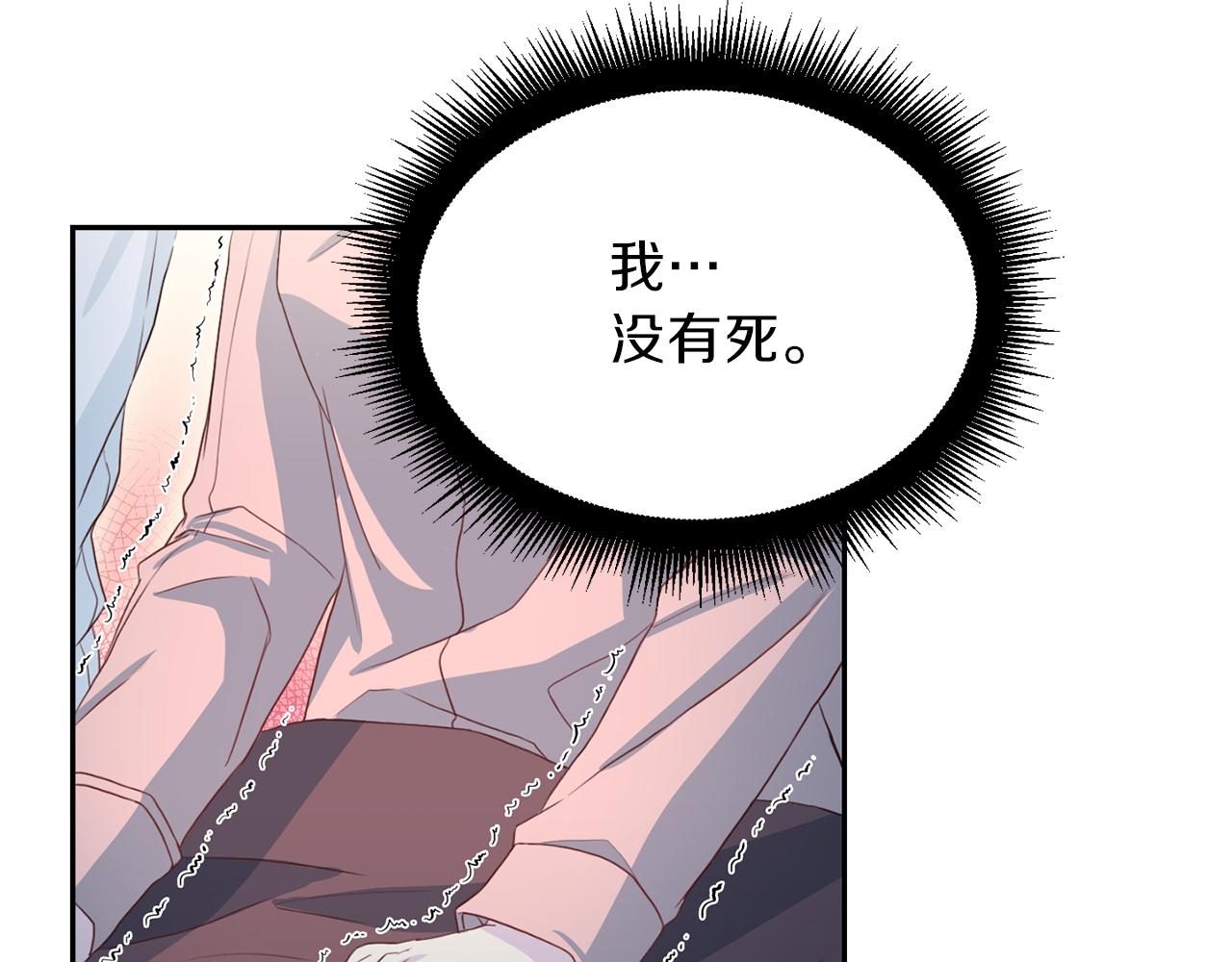 第62话 重逢128