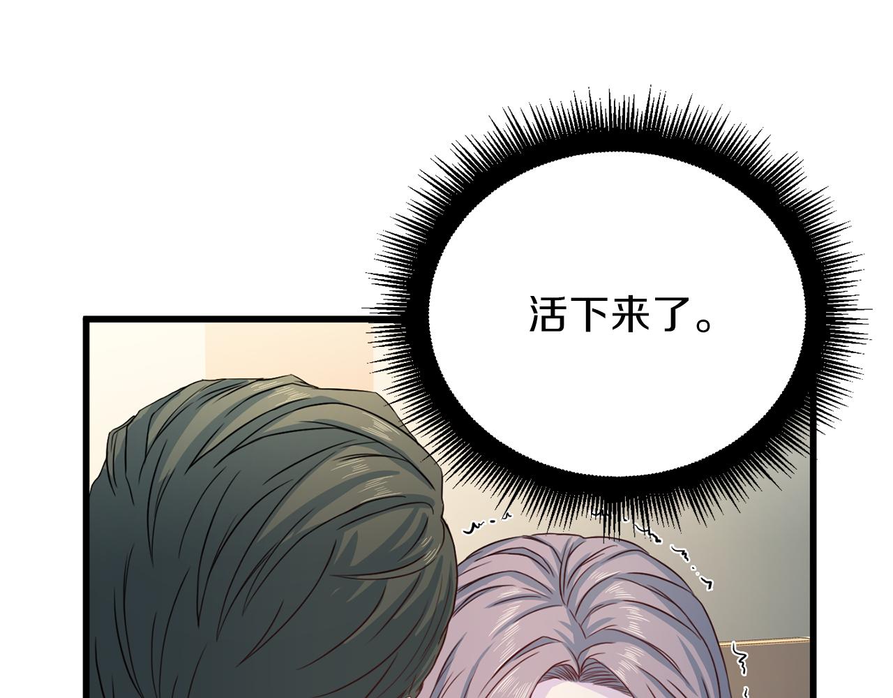 第62话 重逢130