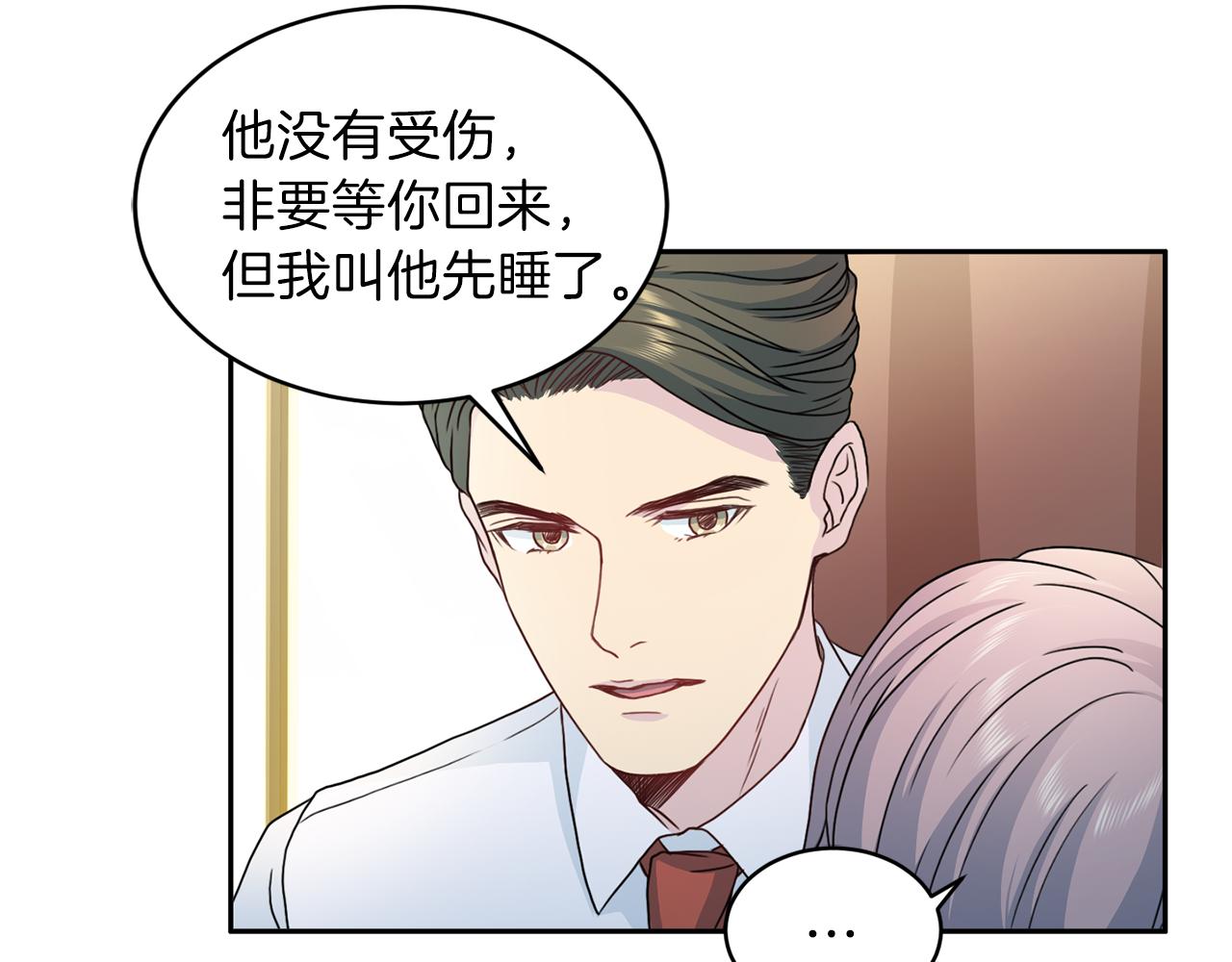 第62话 重逢138