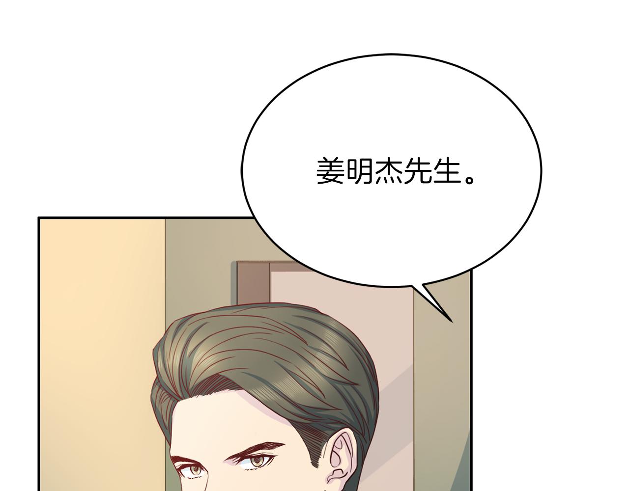 第62话 重逢17